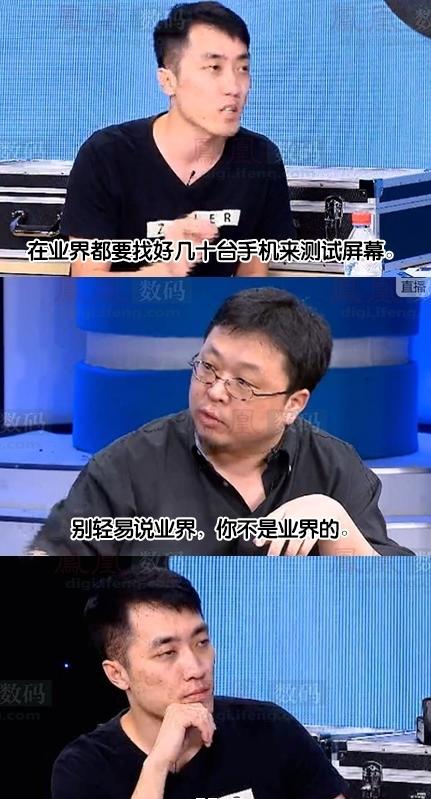 罗永浩评价王自如和董明珠,王自如和董明珠罗永浩是什么关系