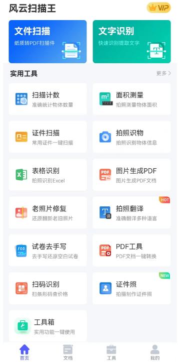 指南针app推荐排行榜,最好用的指南针app是哪款软件