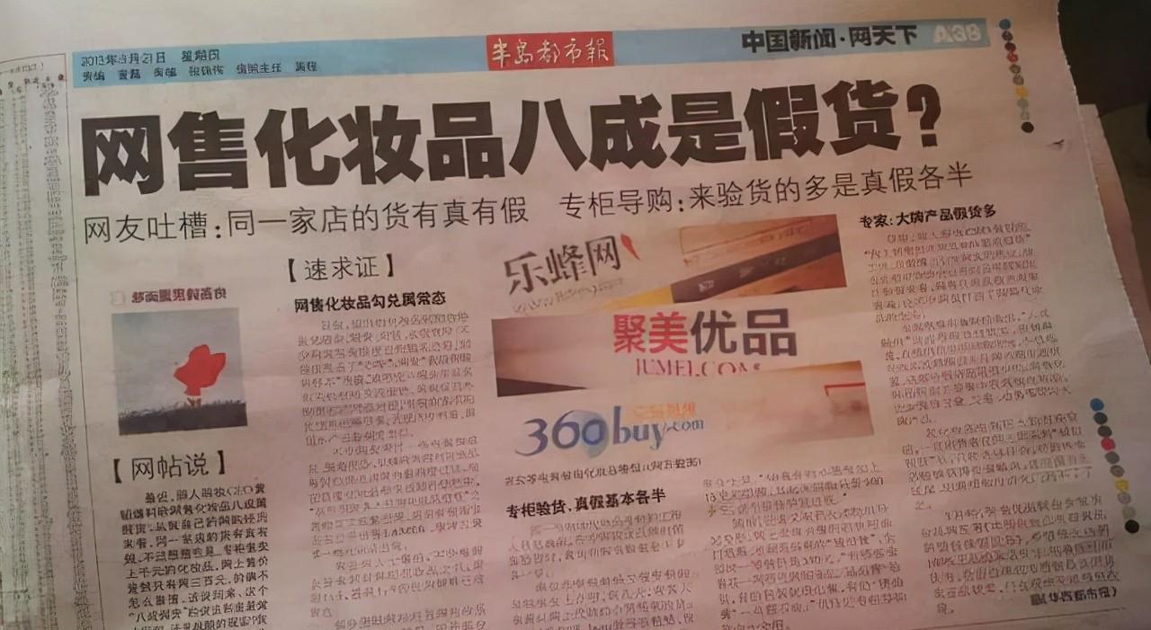 陈欧与王思聪的赌注,陈欧和王思聪现状