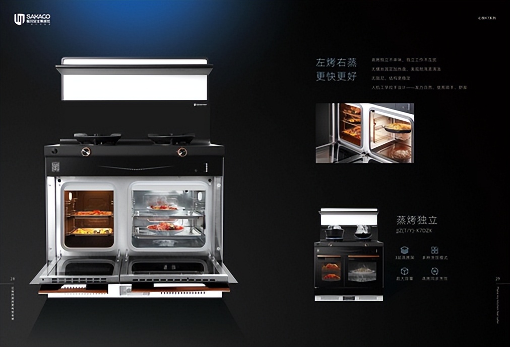 集成灶板川牌怎么样,老板集成灶和板川集成灶哪个好