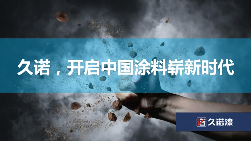 与强者强强联手,与强者结盟