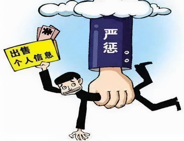 快递倒卖怎么处罚,快递被转运中心倒卖