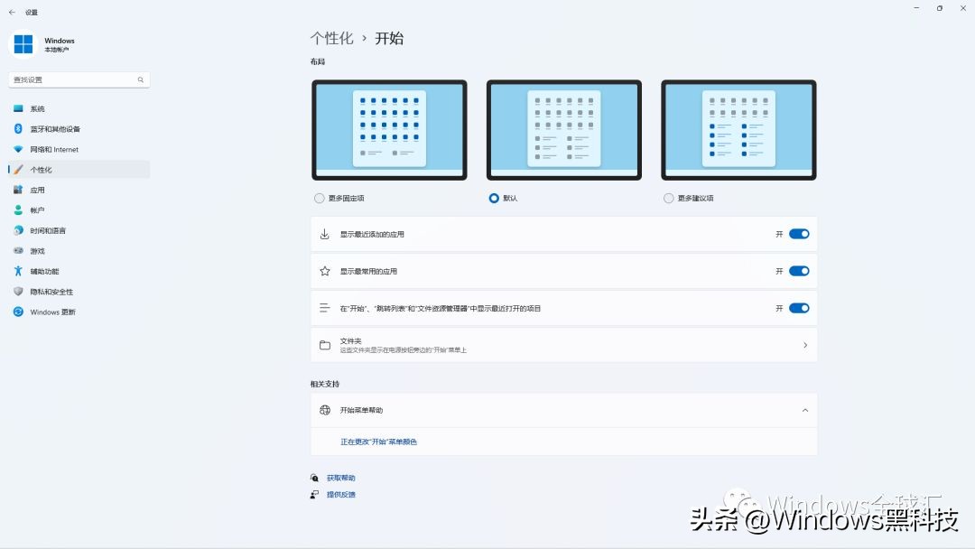 微软win11预览版推送,微软发布win11预览版