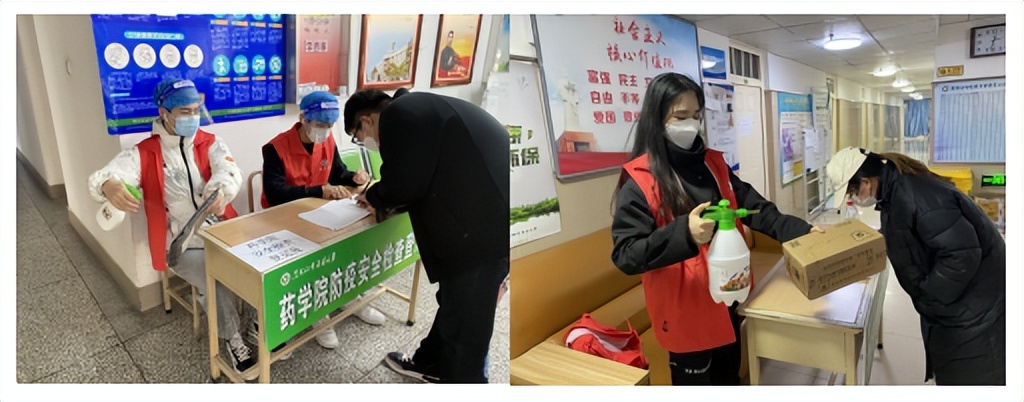 黑龙江中医药大学开学安排,黑龙江中医药大学开学通知