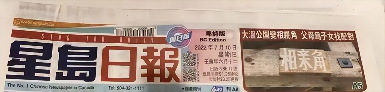 把相亲角搬到海外，不愧是咱爸妈