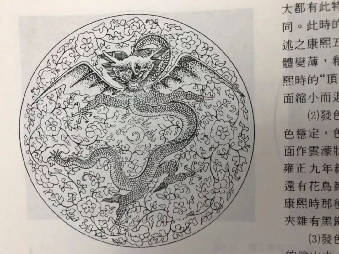 同治官窑白釉绿彩龙纹盘,清三代瓷器龙纹特征
