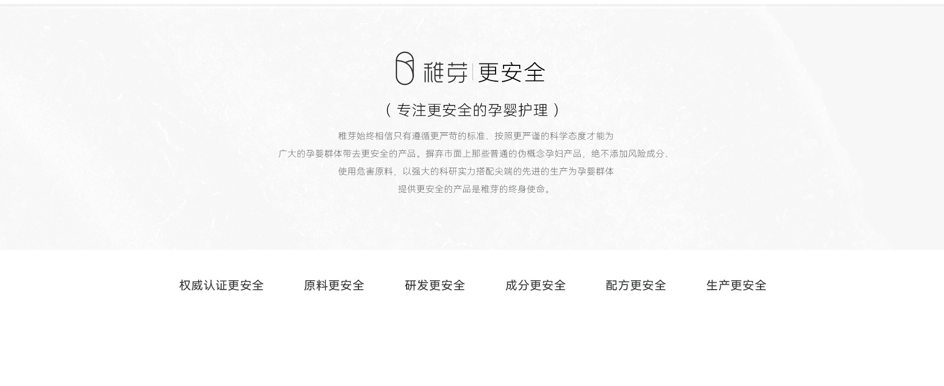 婴儿洗衣液测评红黑榜贝亲,贝亲婴儿洗衣液含有香精