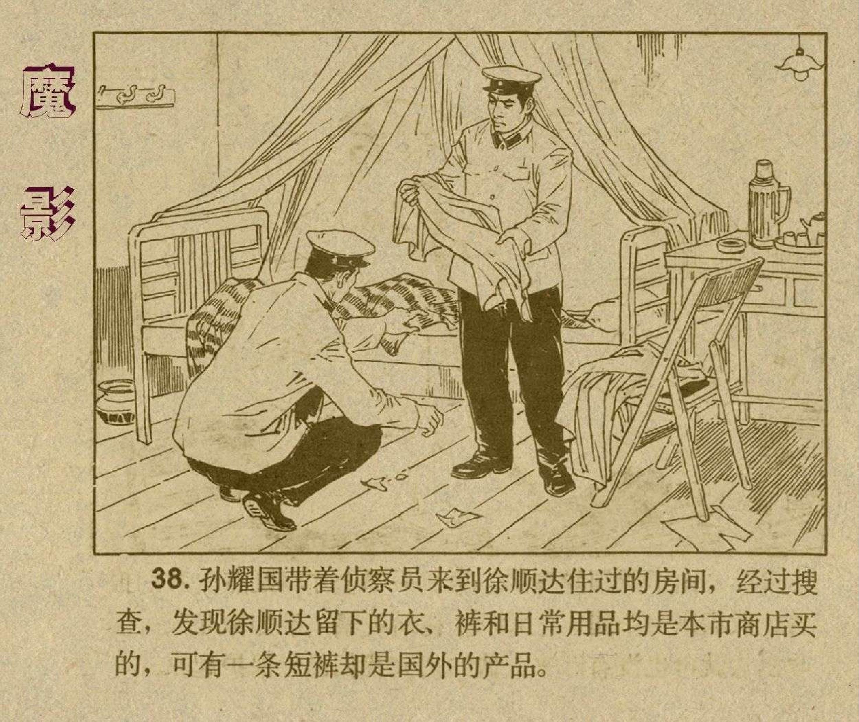 榄斿奖浠欎緺,榄斿奖鍔ㄦ极