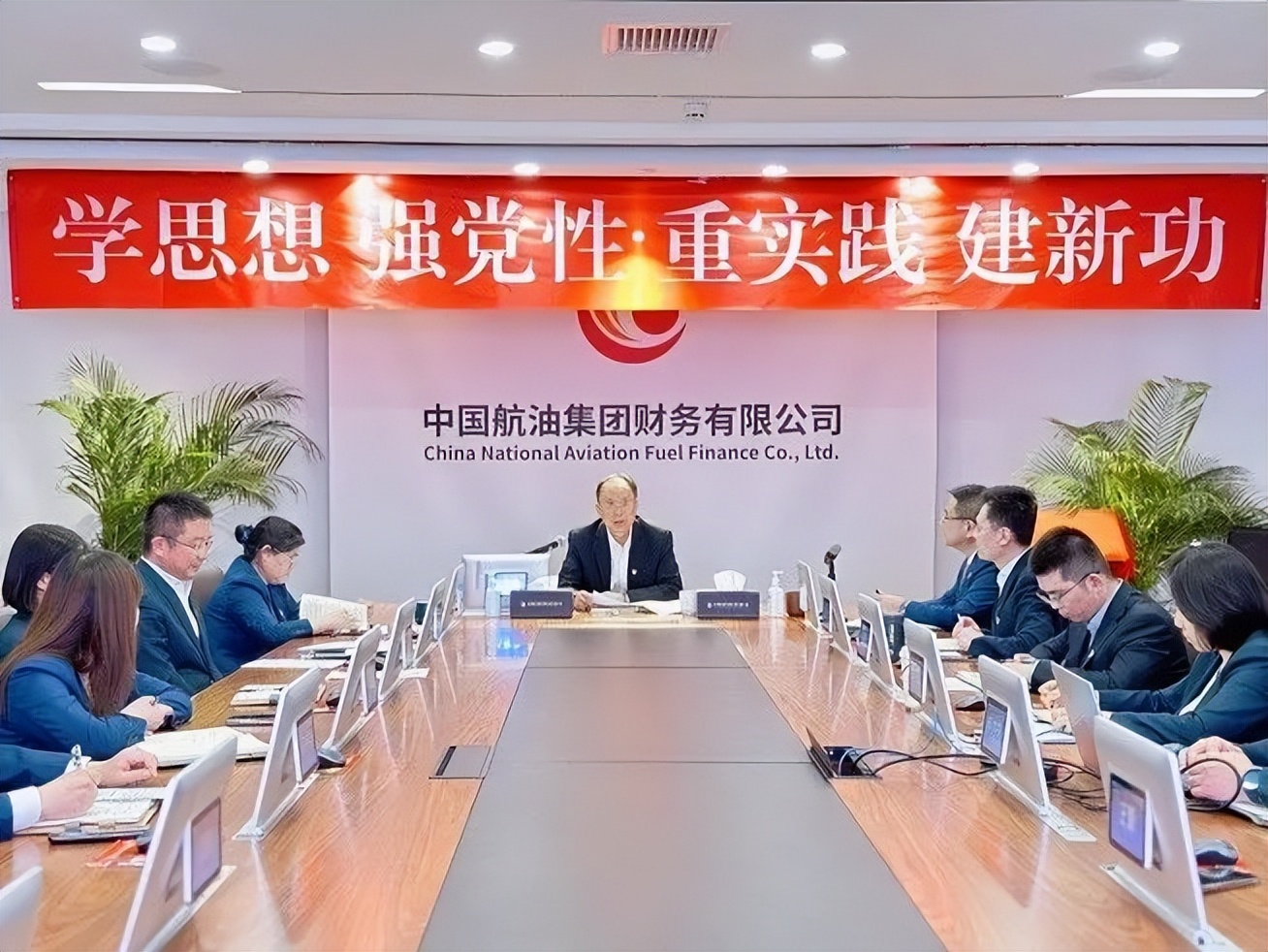 中国航油集团财务有限公司怎么样,中国航油石油有限公司股权分配