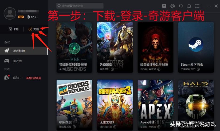 steam大镖客2登不上怎么解决,移动网登不上steam怎么解决