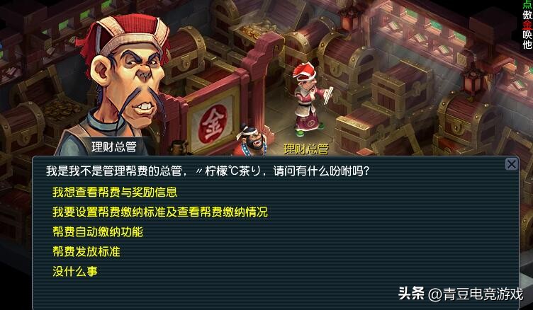 梦幻西游十分钟跑商攻略,梦幻西游中跑商的玩法攻略