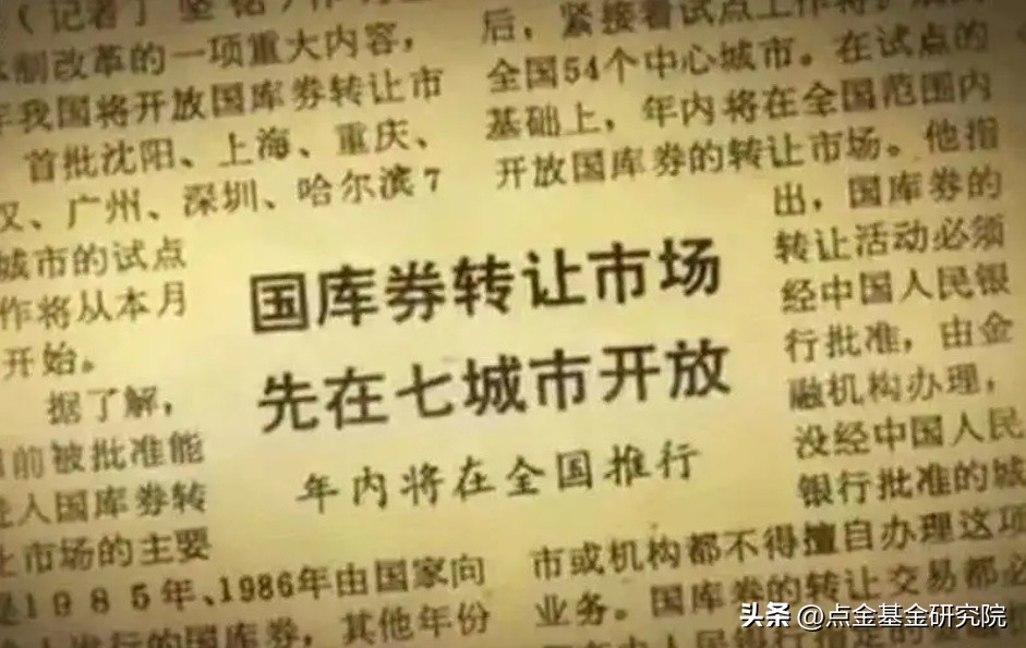 什么是套利模式,有哪些套利策略