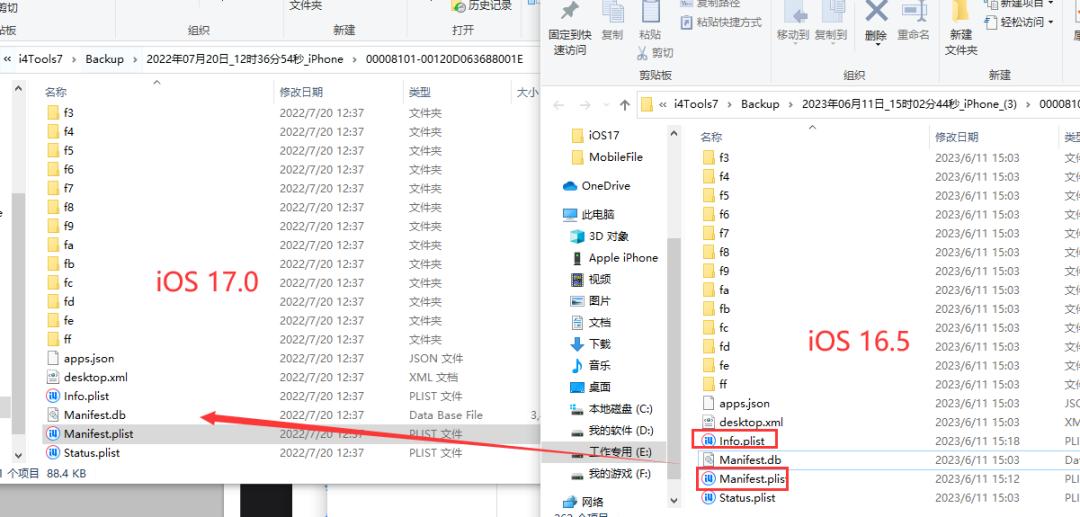 ios17.5beta2保资料降级,ios17.0beta版建议更新吗