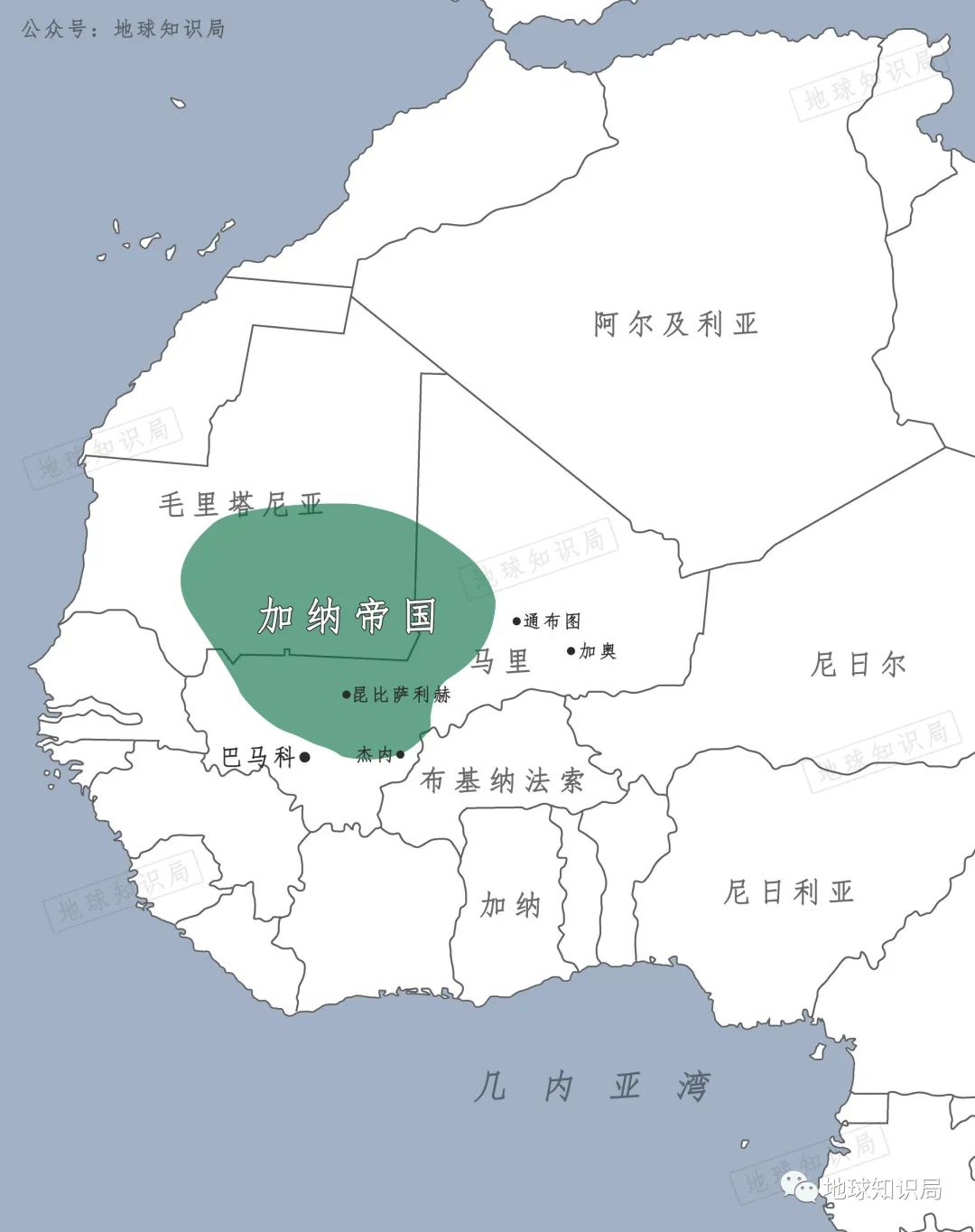 再见了！加纳|地球知识局