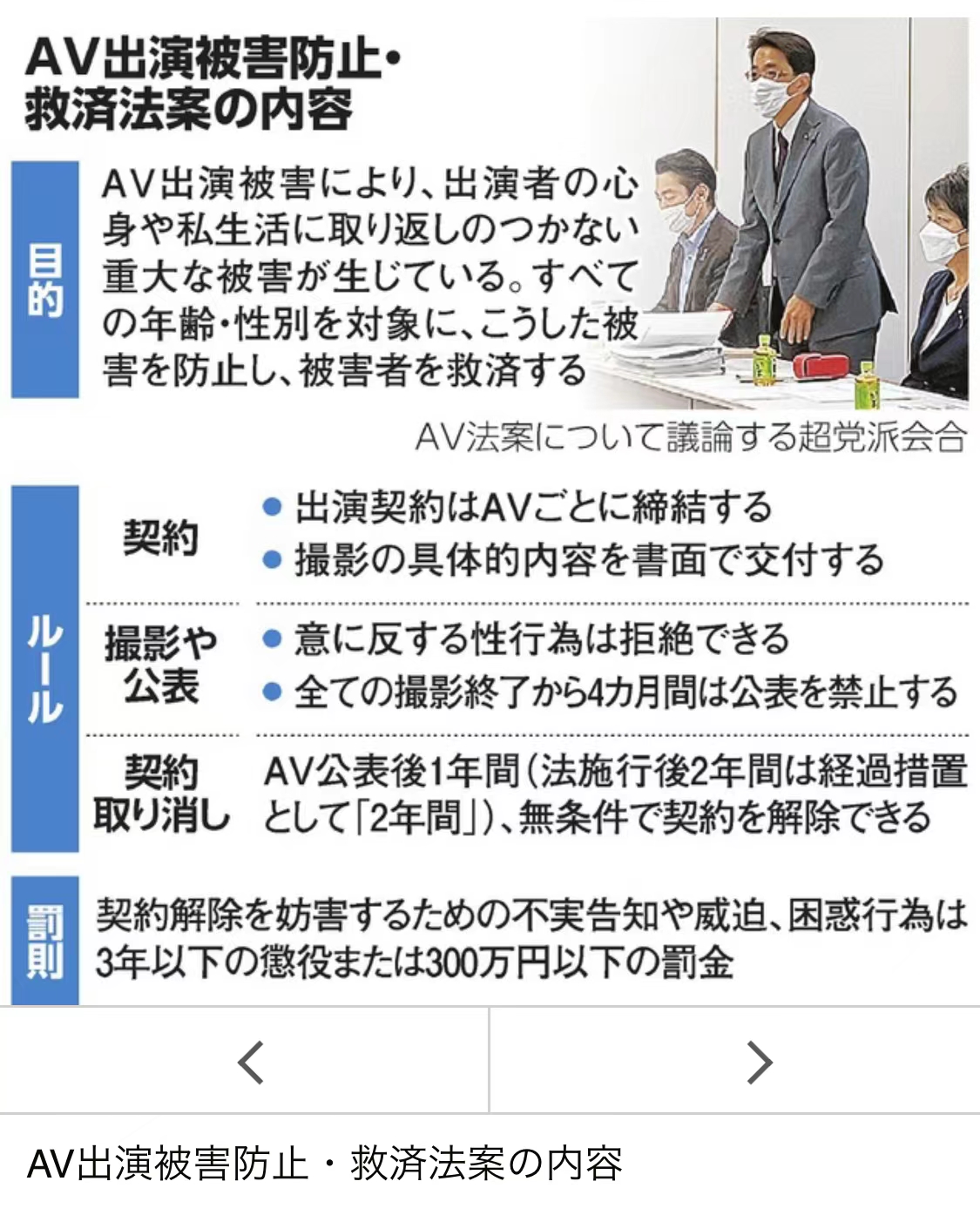 日本爱情动作片，正把魔手伸向女高中生