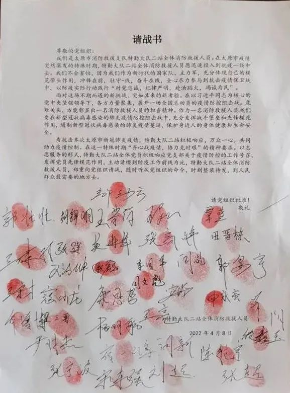 特勤队军装,特勤队全员集结