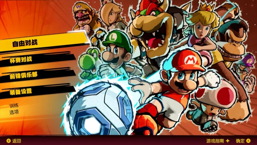 ns足球类游戏推荐排行榜,ns好玩的足球游戏