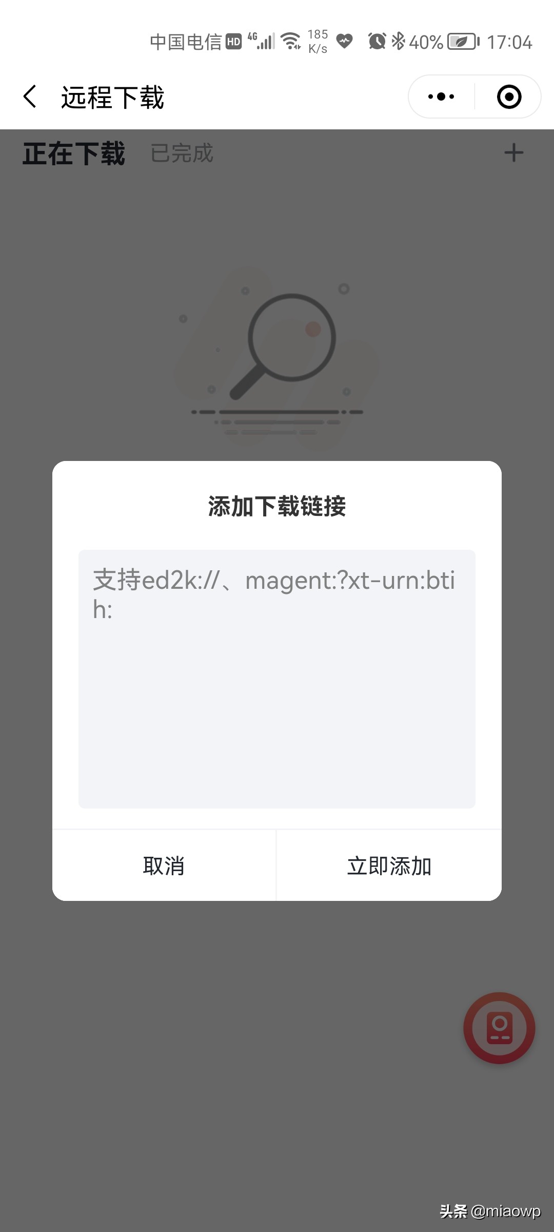 重新定义迷你主机，一键刷机随心所欲玩转众多系统尽在StationP2