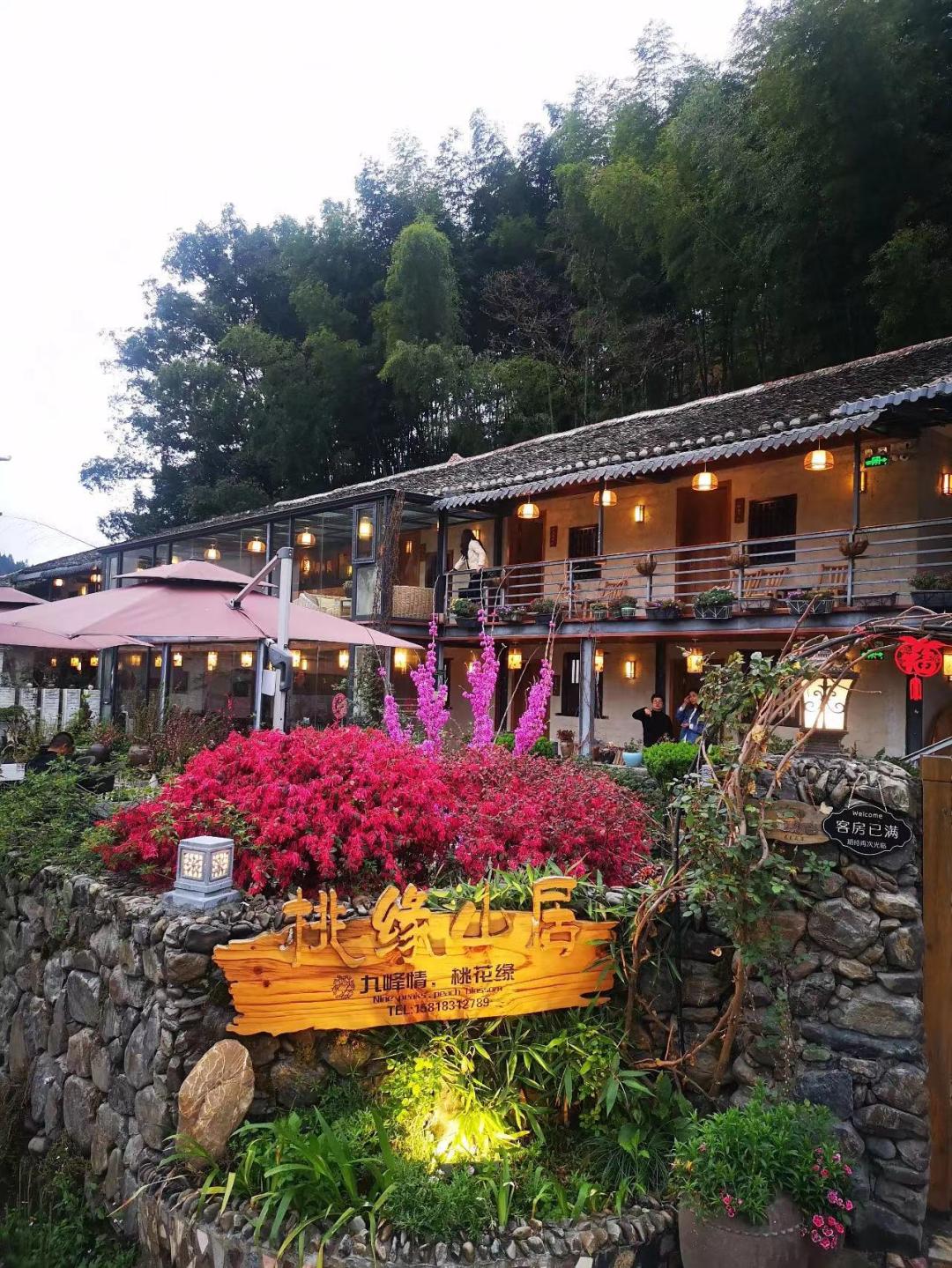 旅行攻略广东民宿,春节期间韶关小众私人民宿推荐