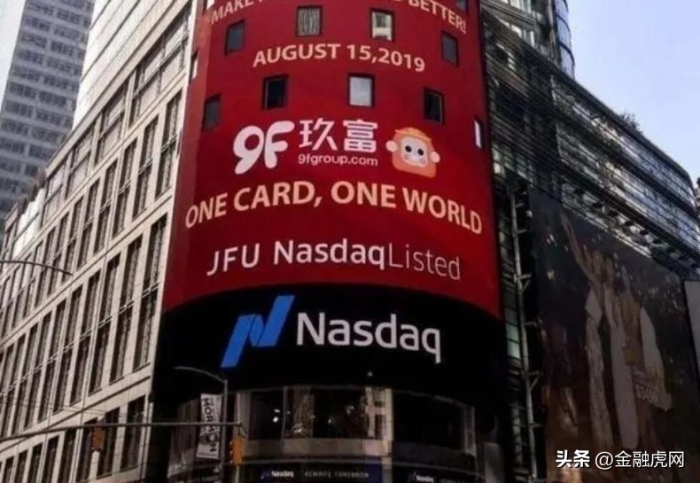 玖富年营收净利润,玖富财报