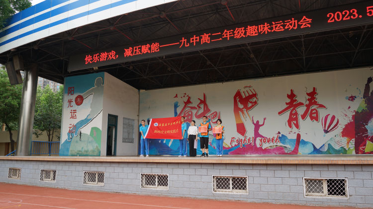 小学游戏趣味运动会,小学游戏趣味运动会个人项目