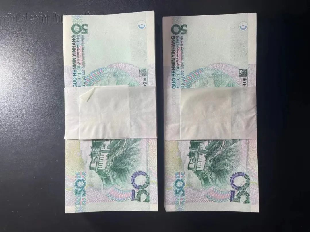 2018年50块钱纸币,50元20元10元1元2019版纸币