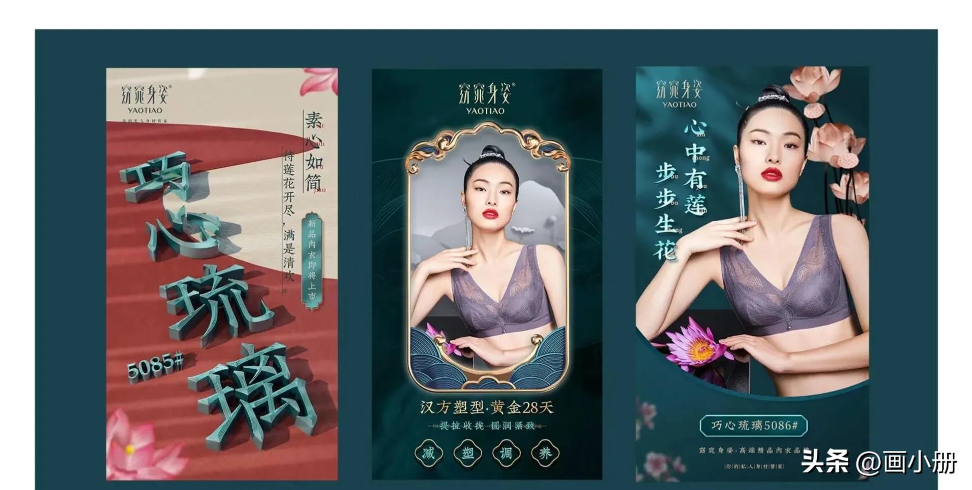 内衣最新款的设计,独立内衣设计品牌