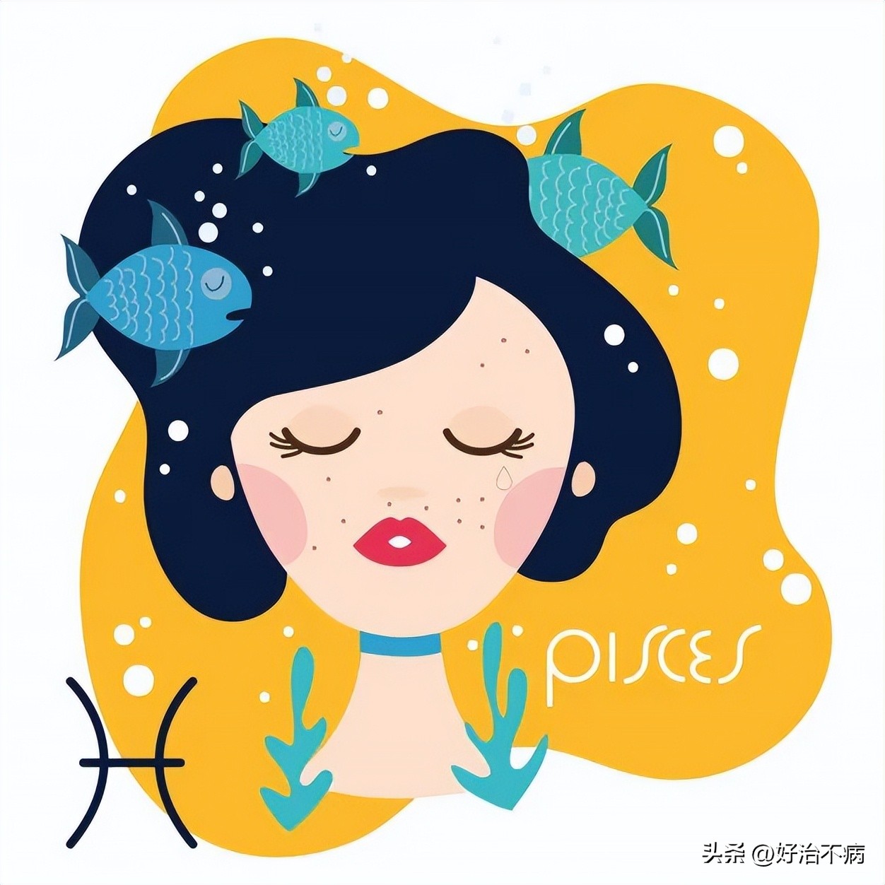 火星星座喜欢你的真实表现,火星星座把喜欢的人追到手的表现