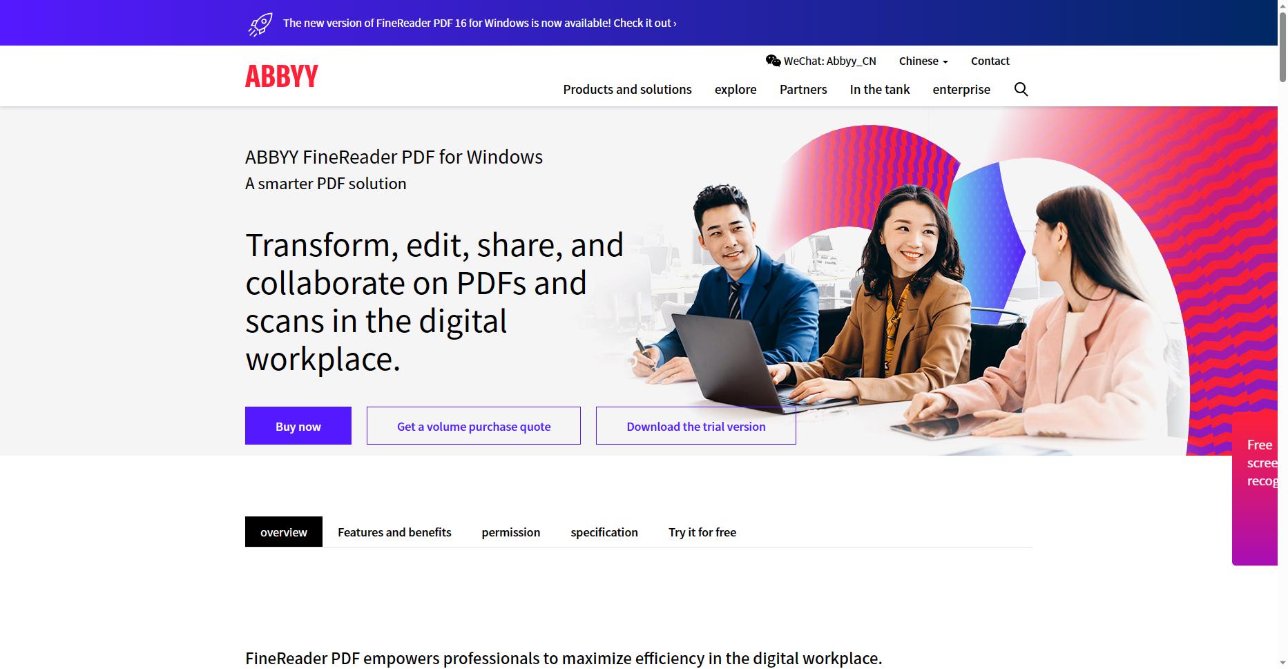 手机如何将图片转换为文字,文字图片转换word文档
