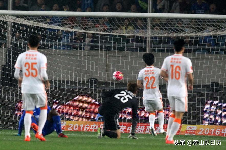 泰山队日历之3月5日：2016年中超开幕战，山东鲁能0:3败走南京