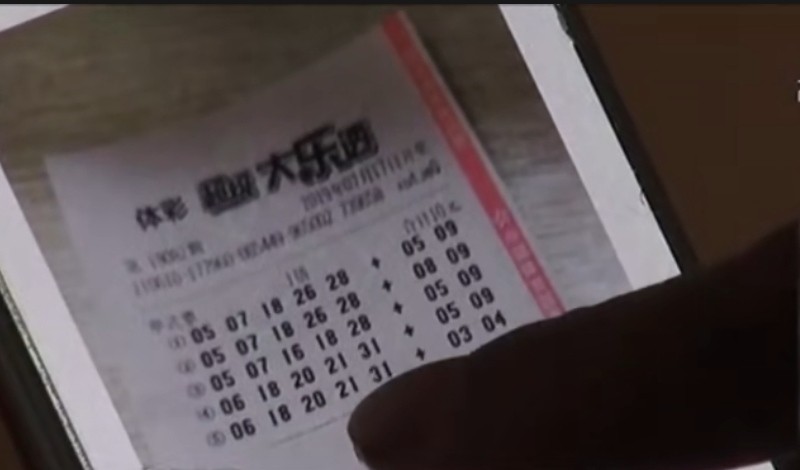 男子买彩票喜中1000万领奖变24亿,买彩票中18万判几年