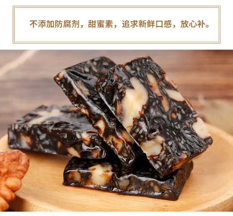 福牌阿胶480g礼盒价格,山东福牌正宗阿胶糕