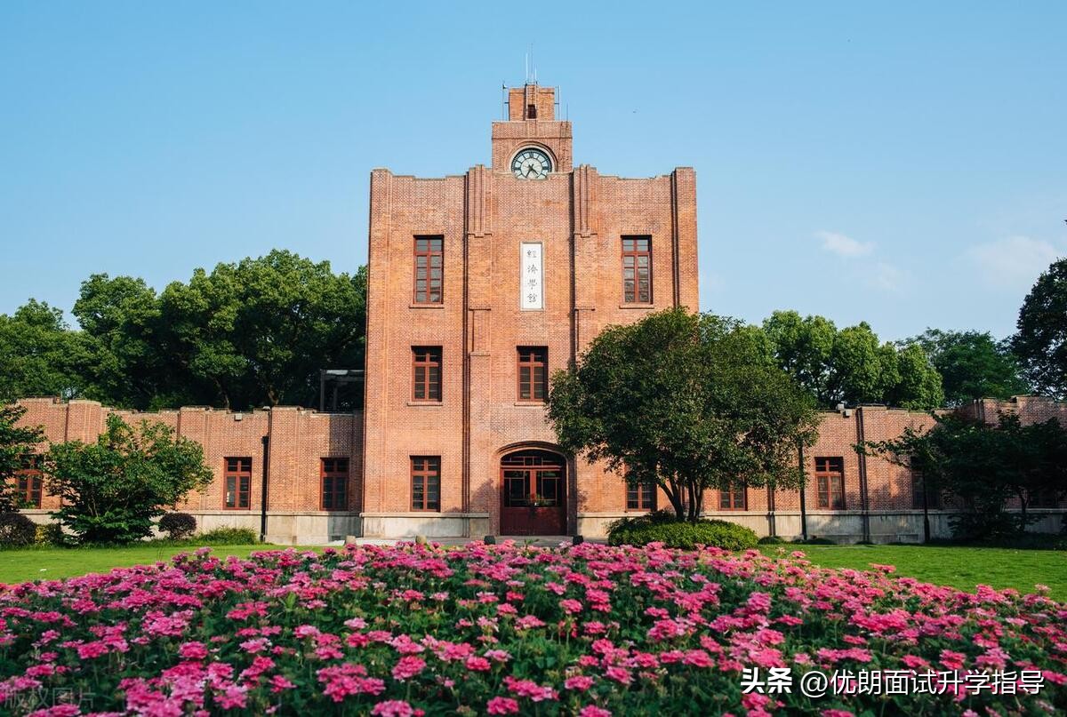 浙大园艺专业三位一体面试,2020年浙大三位一体面试时间