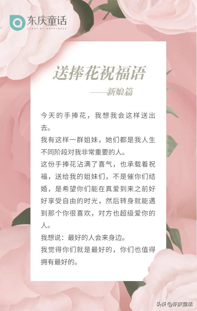 婚礼备婚攻略,备婚全攻略婚礼重要吗