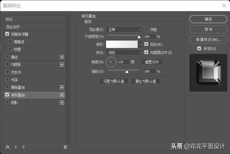 ps制作满印流水文字效果,ps教程炫酷文字制作