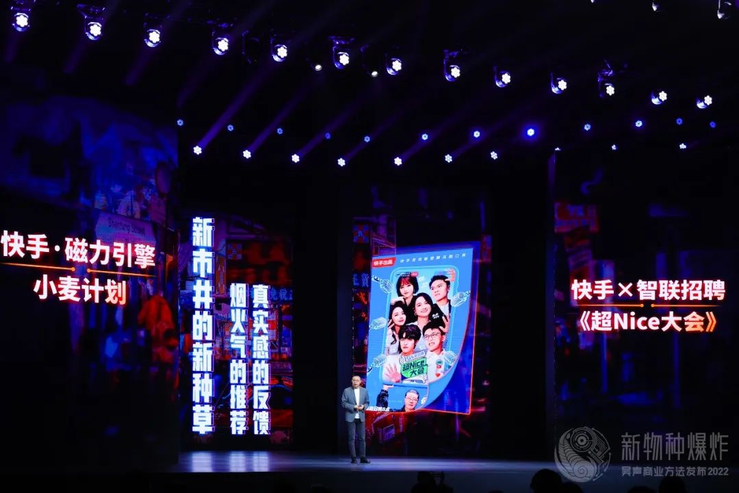 吴声年度演讲全文：场景品牌，新商业的此时此刻