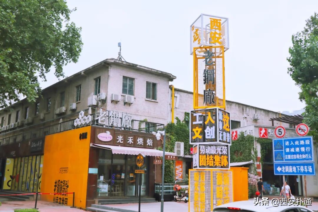 二环，是最新的“老”西安，也藏着美好生活“天花板”