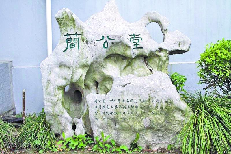 文化湾区019期｜佛山简照南：*草烟**巨子，了不起的教育赞助者