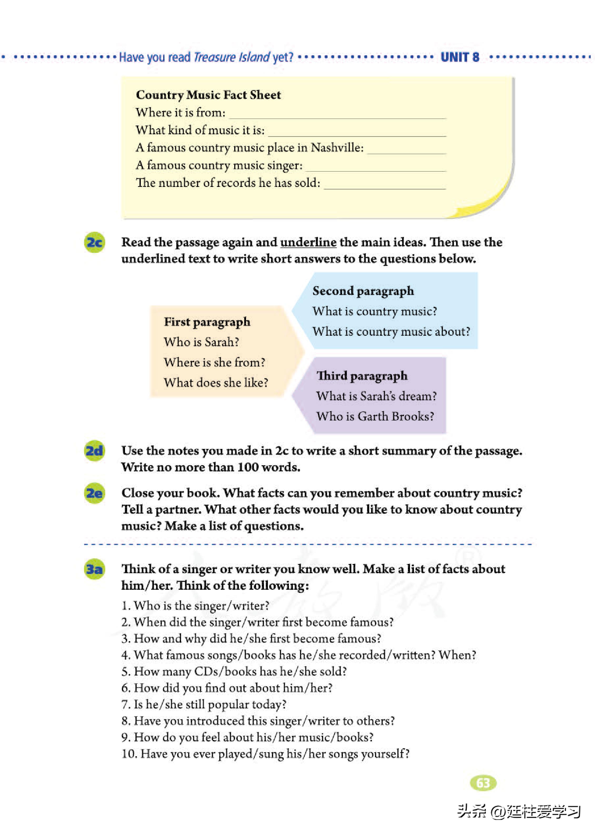 英语八年级下册电子版沪教版,英语八年级下册电子版同步练习册