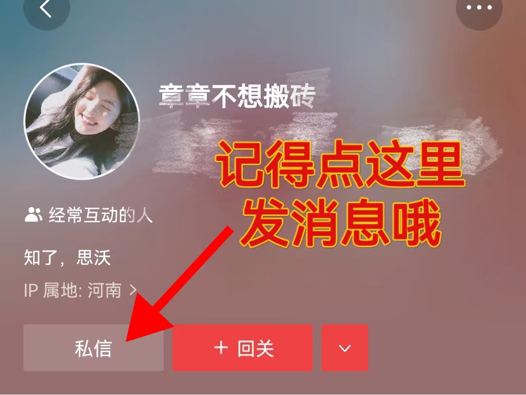 23年一建全科速记口诀，牢记这30页核心黄金纸，怎么背都过目不忘