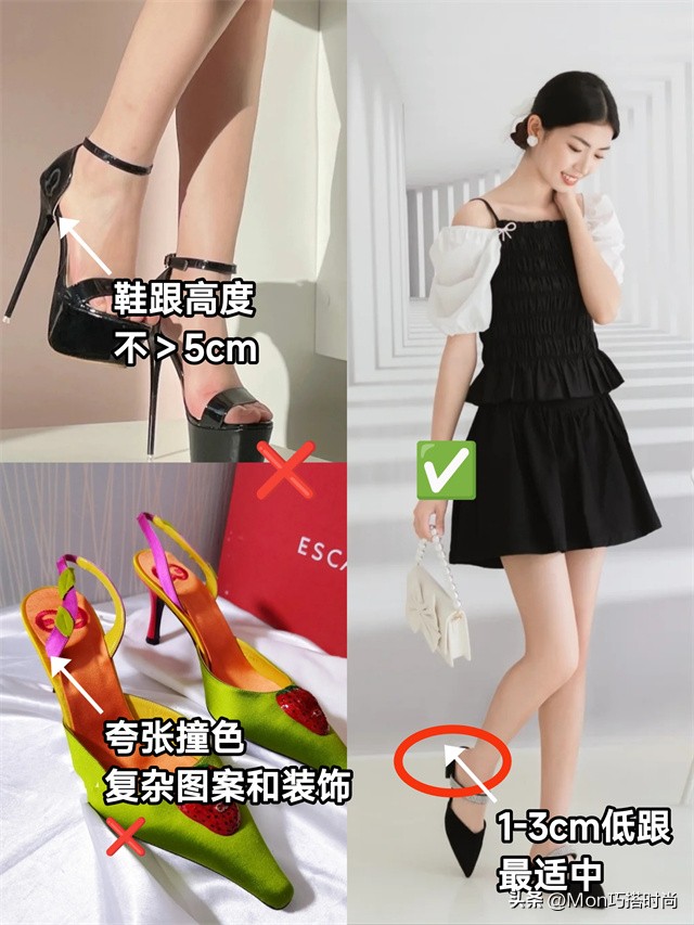 小个子女生可以穿厚底鞋吗,矮个子适合厚底鞋吗女