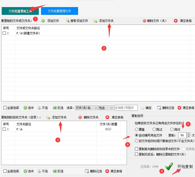 如何批量将文件分到相应文件夹,如何将做好的文件按目录归类