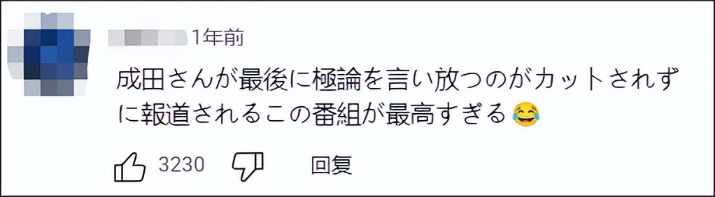 专家建议“老年人集体切腹自杀”，竟获50万粉丝叫好支持？