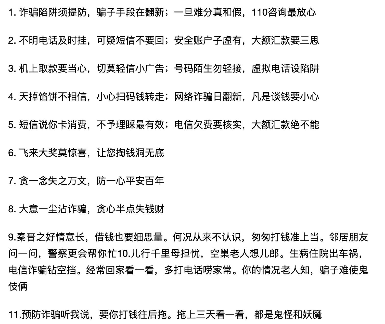 我被诈骗了，有点想笑。某二手市场新型杀猪盘*局骗**真实案例分析！
