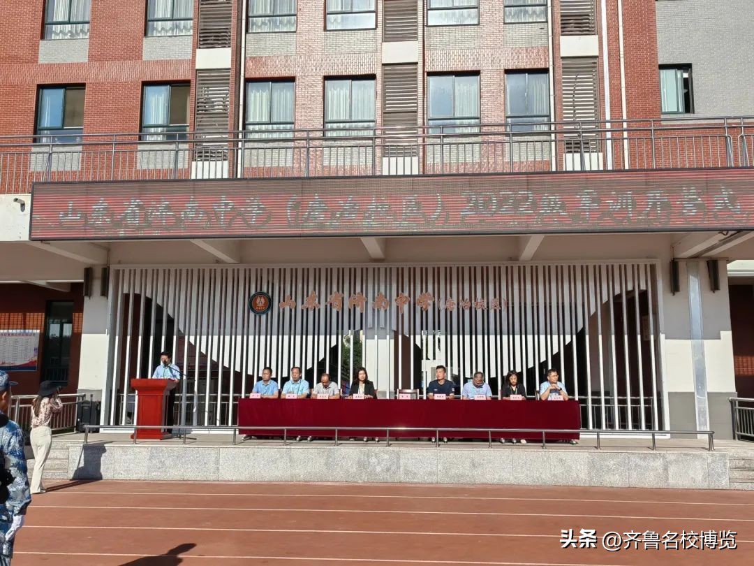 济南高一新生军训时间表,2018济南高一新生军训视频