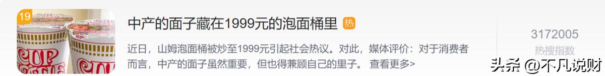 浙江特困户,浙江省困难户