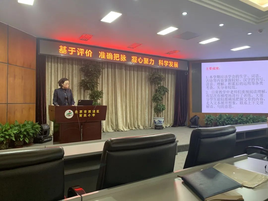 北京市西城区育民学校,北京市西城区育民小学环境怎样