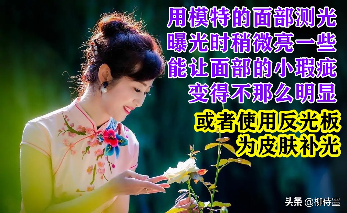 老年摄影拍照技巧,老年人像摄影摆姿技巧大全