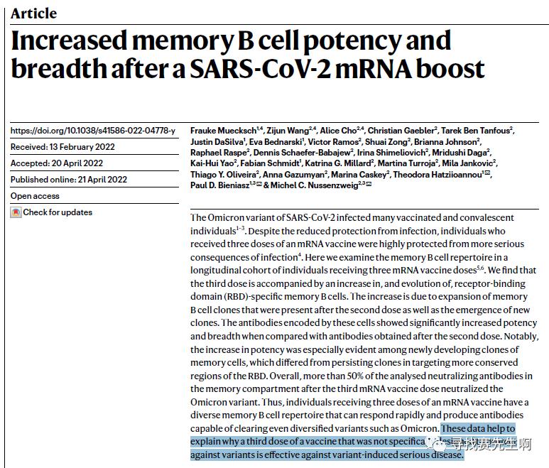 sarscov-2症状,sarscov-2准确率