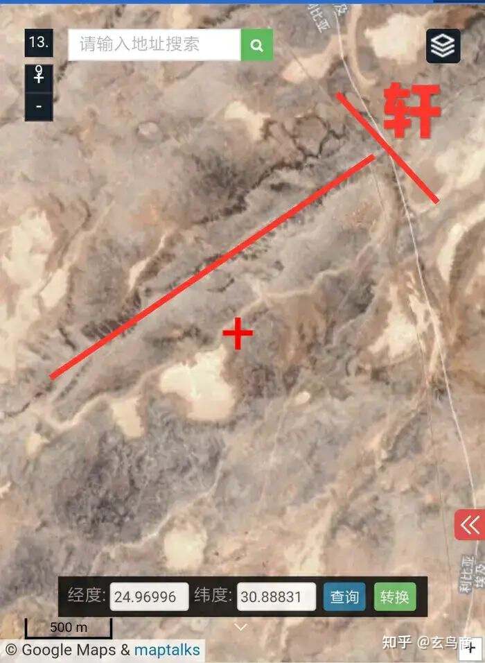 山海经2012白话全译彩图版pdf,山海经海外西经是指哪里